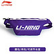 LI-NING 李宁 运动斜挎包新款单肩背包男款胸包小邮差大容量女户外帆布腰包