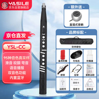 YASILE雅思乐新CC电吹管乐器碳纤维老人初学电萨克斯吹奏管乐+直插音响