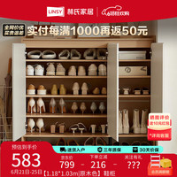 林氏家居鞋柜2024室内鞋架多层家用门口入户楼道林氏木业 【原木色】1.2m鞋柜