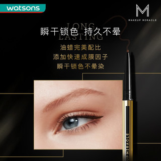 屈臣氏（Watsons） 【屈臣氏】谜瑞可MAKEUPMIRACLE精细柔滑眼线胶笔 BR0