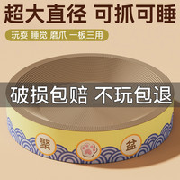 猫抓板耐磨不掉屑超大猫窝一体四季通用猫爪板磨爪器猫咪用品大全