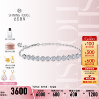 钻石世家星辰系列18K金钻石手链女款 明星同款 告白 主石共12分起