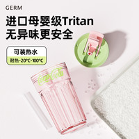 格米 GERM可口可乐夏季水杯咖啡杯女耐高温塑料tritan吸管杯子2024
