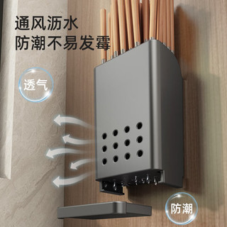 优勤 youqin厨房置物架透气筷子筒笼勺子收纳盒家用壁挂免打孔上墙沥水 筷子筒-白色