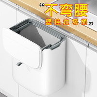 家の物语(KATEI STORY)日本厨房垃圾桶壁挂式家用带盖厨余干湿拉收纳卫生间 揭盖式 白色 9L