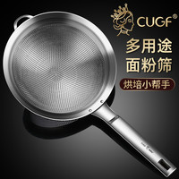 厨贵妃CUGF豆浆过滤网筛304不锈钢家用厨房超细漏勺隔渣细网果汁婴儿辅食面粉筛油炸网勺捞漏油漏 304豆浆过滤网筛(勺头18.5CM)