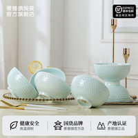 景德镇(jdz)中式影青陶瓷饭碗家用简约纯色白瓷米饭碗6只餐具套装礼盒乔迁礼