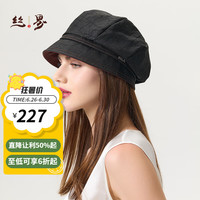 丝界香云纱经典时尚防晒太阳帽户外遮阳女士桑蚕丝帽子 黑色