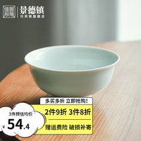 景德镇(jdz)陶瓷影青家用餐具散件可自由组合吃饭碗盘碟子汤碗大汤勺鱼盘 流影6英寸面碗单个