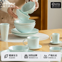景德镇(jdz)陶瓷影青白瓷餐具散件个人吃饭碗盘子面碗家用自组套装 国色天香8英寸深盘单个