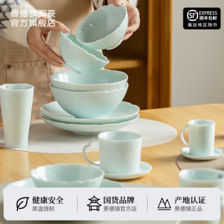 景德镇（jdz）陶瓷影青白瓷餐具散件个人吃饭碗盘子面碗家用自组套装 国色天香8英寸深盘单个