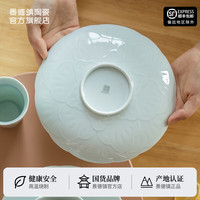 景德镇(jdz)高温陶瓷碗盘餐具家用纯色吃饭碗大面碗散件乔迁之喜搬家 国色天香深盘单个