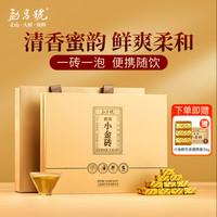 勐昌號普洱茶小金砖普洱生茶云南勐海生普310g茶叶礼盒装父亲节
