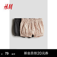 H&M童装女婴2024夏季休闲舒适2件装棉质灯笼裤1237085 米色/花卉 90/50