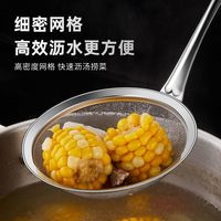 杜耕不锈钢滤网豆浆家用面粉筛辅食果汁漏勺油炸饺子 升级款304【60目】加密 大号单支