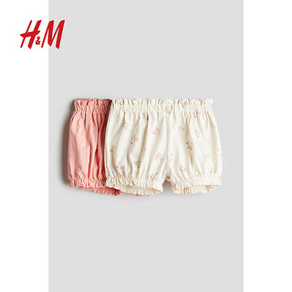 H&M童装女婴2024夏季休闲舒适2件装棉质灯笼裤1237085 米色/花卉 80/47