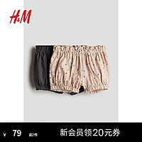 H&M童装女婴2024夏季休闲舒适2件装棉质灯笼裤1237085 米色/花卉 110/50