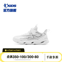 乔丹QIAODAN商场同款童鞋男童运动鞋2024夏款网面小白鞋儿童鞋跑步鞋 乔丹白/