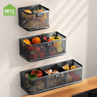 帅仕（shuaishi）厨房用具置物架壁挂免打孔葱姜蒜收纳盒调料盒挂篮厨房墙上置物架 黑色   中号-2格