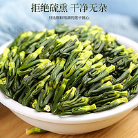 88VIP：福東海 福东海莲子心茶150g