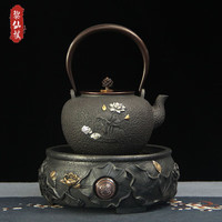 黎仙祺无涂层纯手工老铁壶铁茶壶荷花铁壶套装电陶炉煮茶器烧水泡茶家用 荷语铁壶+荷花鱼金电陶炉+叉垫