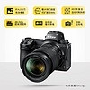 Nikon 尼康 Z7 II 24-70全画幅微单数码高清相机z7ii机身