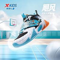 百亿补贴：XTEP 特步 童鞋儿童篮球鞋中大童2024夏季新款战靴小学生鞋子男童运动鞋