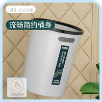 汉世刘家垃圾桶家用客厅厨房卫生间厕所无盖办公室带压圈卧室纸篓