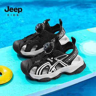 百亿补贴：Jeep 吉普 儿童包头凉鞋2024男童夏季镂空旋钮沙滩鞋女童轻便透气休闲鞋