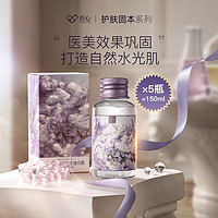 GX.Diffuser/谷心 谷心2代冷喷面部注氧仪家用美容仪器深层补水纳米喷雾精华水光仪