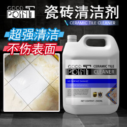 GOOD POINT 瓷砖清洁剂2500ml 强力去污去水泥地板地面渗色去黄除垢剂清洗剂