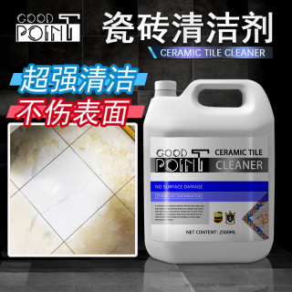 GOOD POINT 瓷砖清洁剂2500ml 强力去污去水泥地板地面渗色去黄除垢剂清洗剂