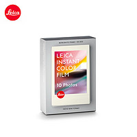 徕卡（Leica）SOFORT2 彩色相纸 莱卡拍立得相纸 白边（10张）