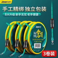 久岩钓鱼主线组成品套装全套高端鱼线尼龙5米4鱼线组高强拉力大物线组 4.8米 （双芯倍力漂座）共3卷装 0.6号