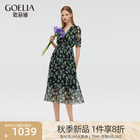 歌莉娅 GLORIA 秋季新品  10MM真丝印花连衣裙  1C7C4K600 8AD黑绿粉钻花印花