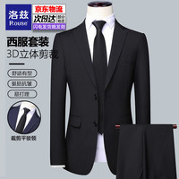 洛兹(Rouse)西服男士青年休闲西装修身套装伴郎新郎结婚礼服商务职业正装衣服 黑色 170/L【105-120斤】