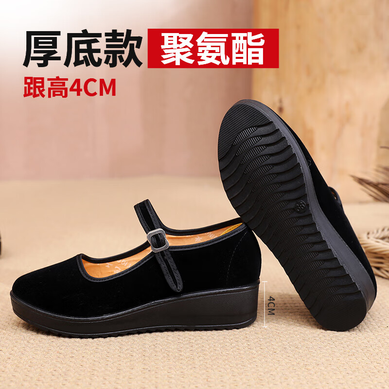 169黑色 4CM厚底款
