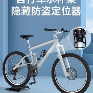 绿磁自行车定位追踪器gps微型airtag防丢器防盗器公路车 水杯款【苹果/安卓/鸿蒙通用】