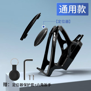 绿磁自行车定位追踪器gps微型airtag防丢器防盗器公路车 水杯款【苹果/安卓/鸿蒙通用】