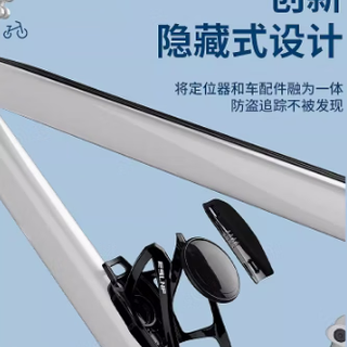 绿磁自行车定位追踪器gps微型airtag防丢器防盗器公路车 水杯款【苹果/安卓/鸿蒙通用】