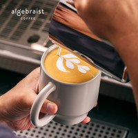 代数学家 algebraist K1意式拼配咖啡豆225g中深度烘焙手冲黑咖啡豆新鲜可磨粉
