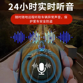 侦探侠gps定位器超长待机汽车定位器追踪器微型防盗录音超小定位