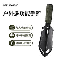 忻乐【战术手铲】多功能户外工兵铲园林铲家用便携小手铲挖野菜挖土 曜石黑色