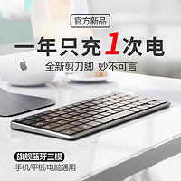 GGCHG 无线键盘三模 键鼠套装蓝牙办公家用静音键盘可充电