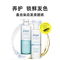 Dove 多芬 空气感控油无硅油洗头水 480g*2