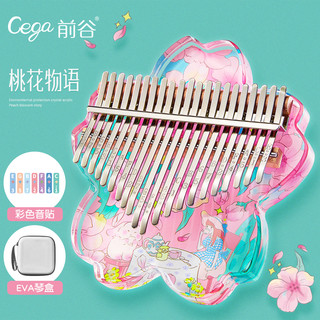 前谷（CEGA）拇指琴21音卡林巴琴亚克力彩绘卡通手指琴儿童乐器