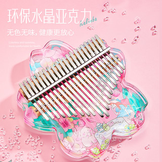 前谷（CEGA）拇指琴21音卡林巴琴亚克力彩绘卡通手指琴儿童乐器