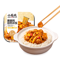 小龙坎黄焖鸡自热米饭260g懒人方便速食便携出游加班夜宵