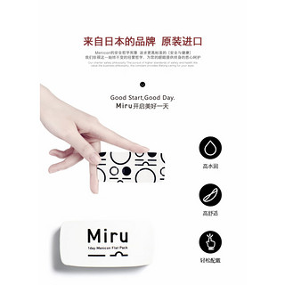 Miru Menicon系列 日抛透明隐形眼镜 6片 475度
