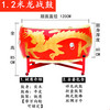 时笙时笙牛皮大鼓立式战鼓龙鼓堂鼓中国红鼓成人演出鼓舞蹈 1.2米祥龙鼓+平放鼓架+红绸鼓棒